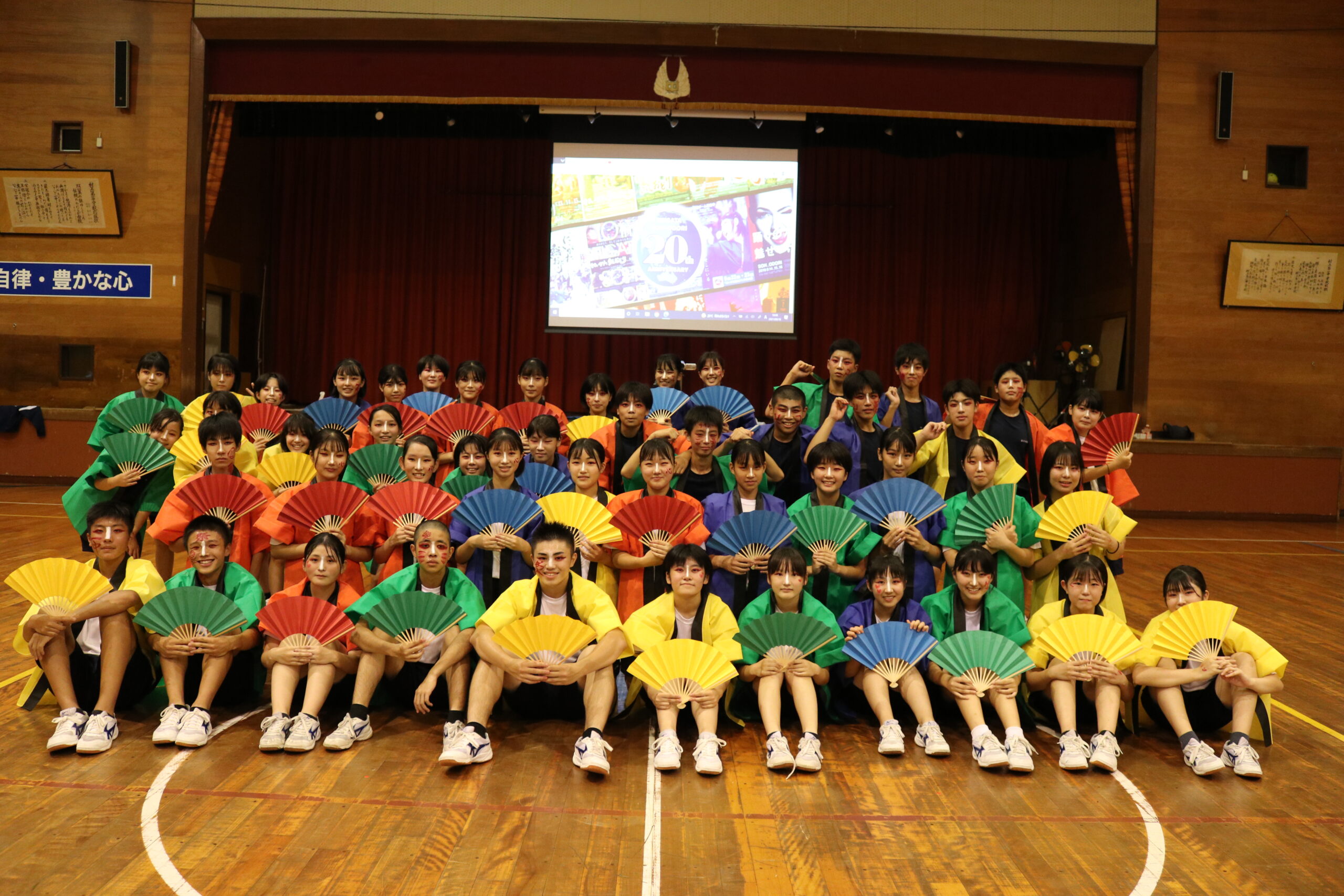 村上市立村上第一中学校