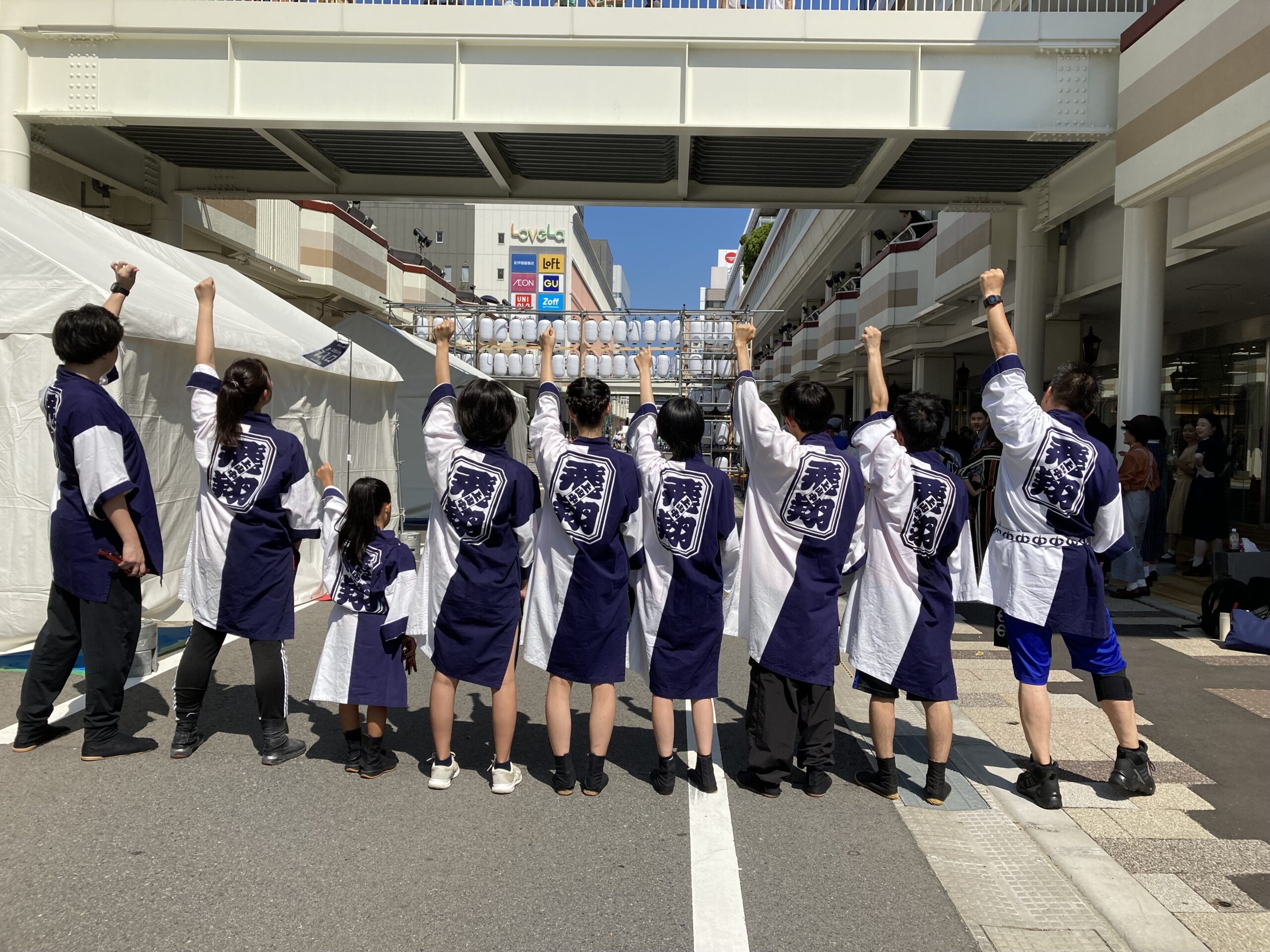 上山shine