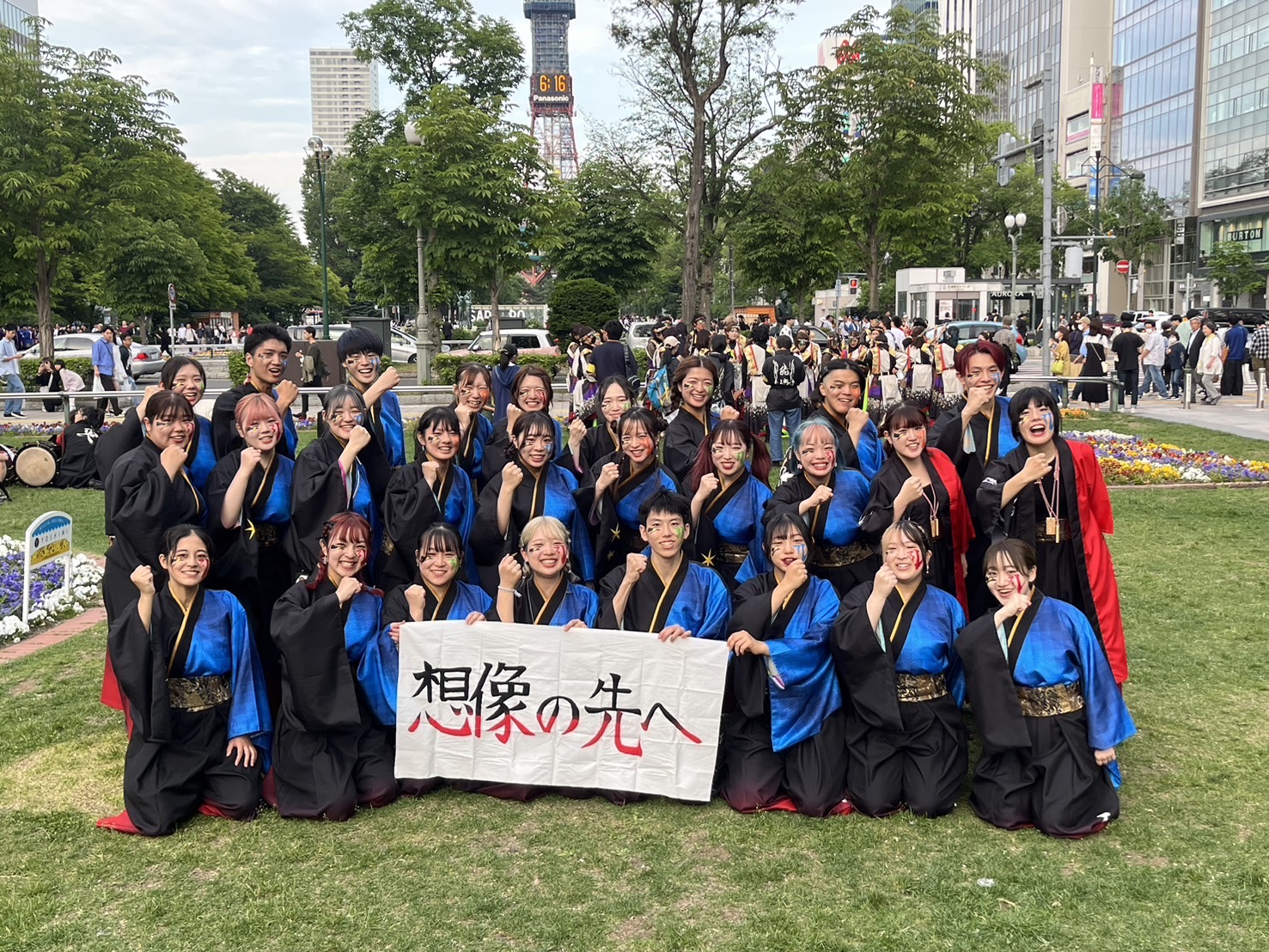 北里大学よさこいチーム北里三陸湧昇龍